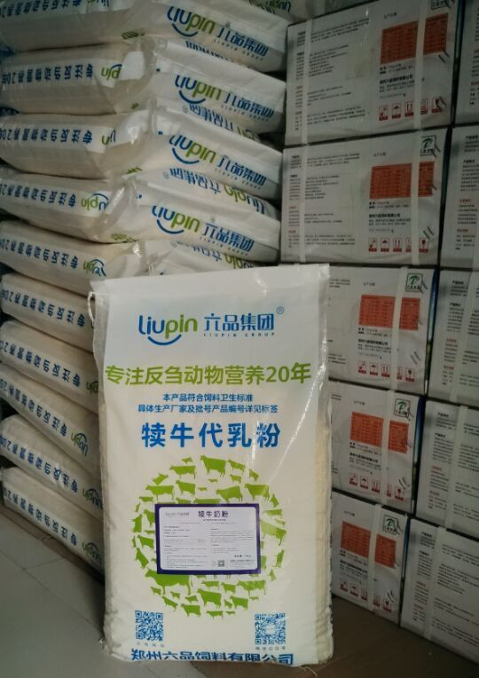 3、新希望肉牛飼料怎么樣