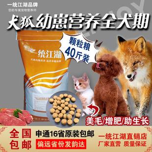 3、狗可以吃豬飼料嗎？