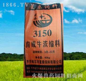 1、肉牛育肥的方法有哪些？飼料配方？ 