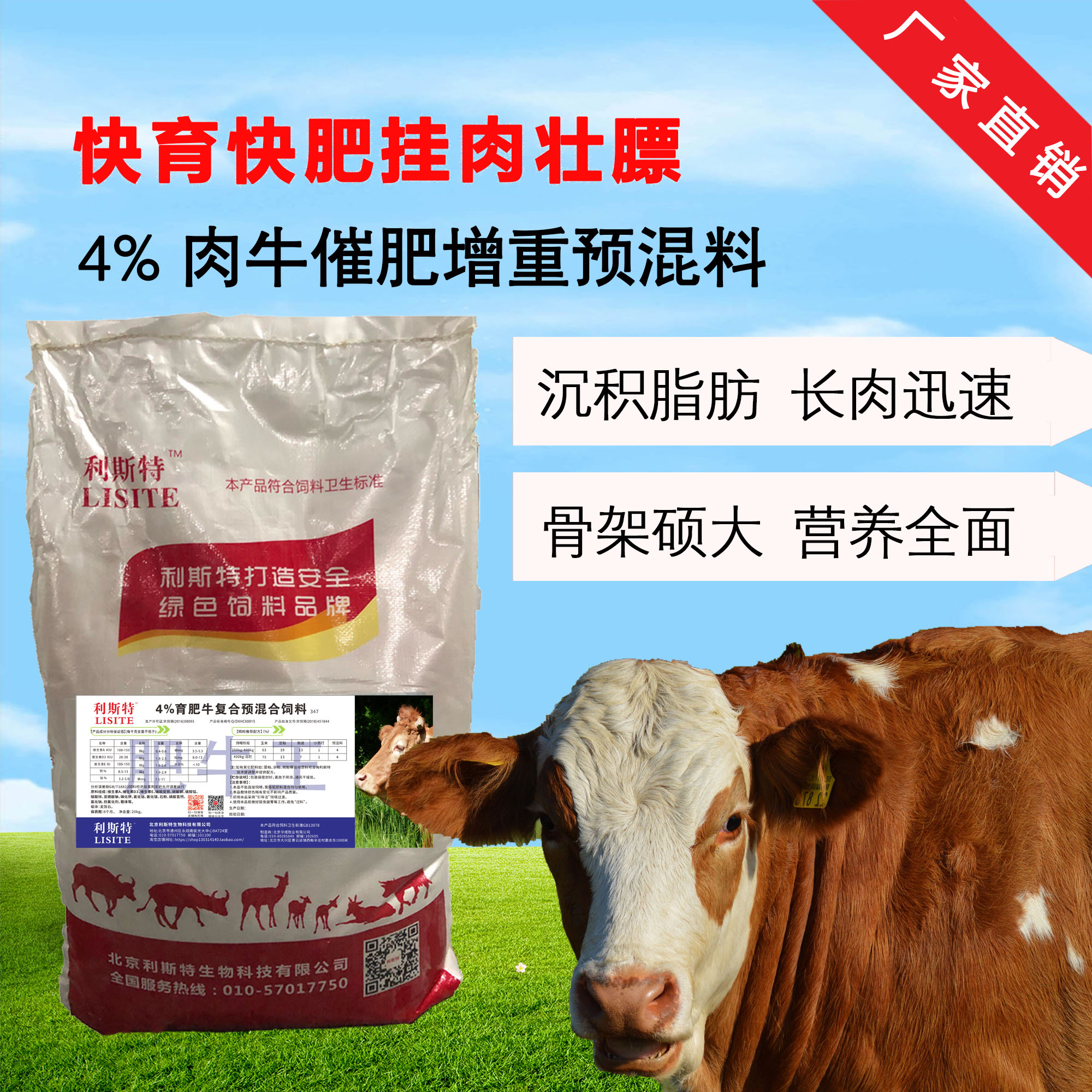 牛長(zhǎng)架子的飼料:養(yǎng)牛飼料的配方是什么?