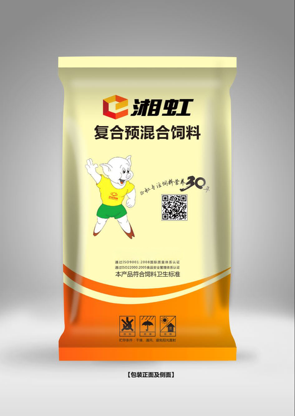 三、哺乳母豬吃什么奶多？